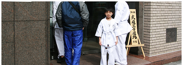 Shorinjiryu Karate-do Renshinkan, Kanto region headquarter Budo Karate (martial art & karate) Imai Dojo