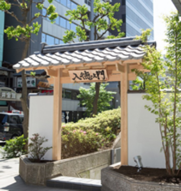 募集要項